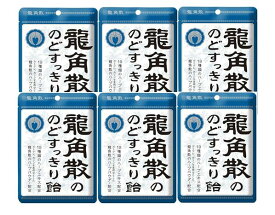 龍角散 のどすっきり飴 のど飴 88g 6袋セット