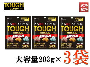 ^tO~ TOUGH Jo َq  KTCY e609g ܂Ƃߔ 203g×3܃Zbg R[ GiW[hN \[_ 3 