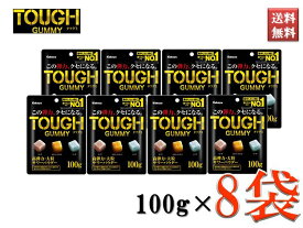 タフグミ カバヤ TOUGH 100g コーラ エナジードリンク ソーダ味 3種入り 8袋セット 大容量 まとめ買い 送料無料