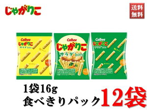 Ⴊ肱 T_bits Jr[ XibN َq  HׂpbN VFApbN 116g×12܃Zbg 