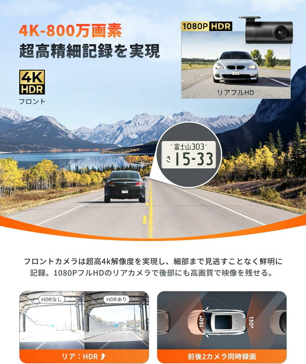 楽天市場】70mai 4kドライブレコーダー A810 64GB/128GB UHD超高精細 