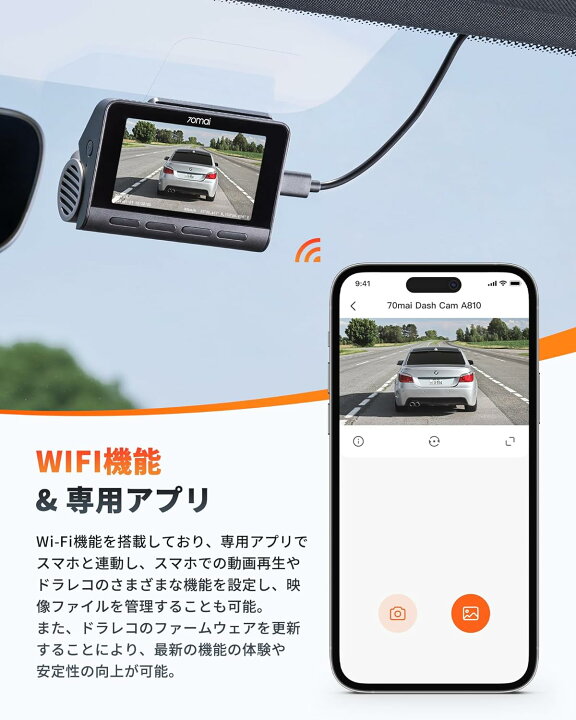 楽天市場】70mai 4kドライブレコーダー A810 64GB/128GB UHD超高精細 