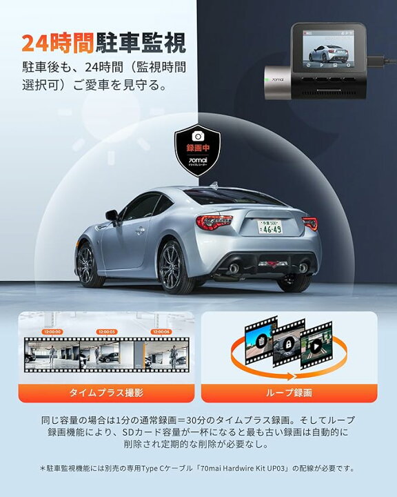 楽天市場】70mai Dash Cam A510 64GBドライブレコーダー 2.7k 500万 