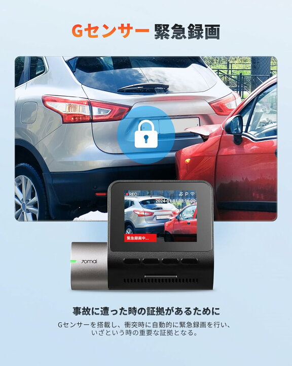 楽天市場】70mai Dash Cam A510 64GBドライブレコーダー 2.7k 500万 