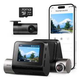70mai Dash Cam A510 64GBドライブレコーダー 2.7k 500万画素 超強暗視 前後2カメラ 小型ドラレコ コンパクト 液晶画面 STARVIS 2搭載 IMX675センサー 24時間駐車監視 ADAS安全運転支援機能 GPS内蔵 Gセンサー緊急録画 APP対応 全国LED信号対応