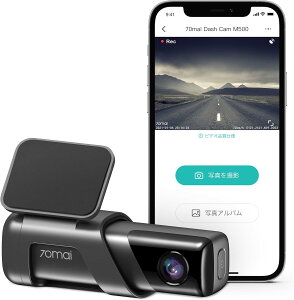 70mai hCuR[_[ M500 64GB/128GB eMMCXg[W SDJ[hsv ԗphR ^ 500f HDR p170° S^]x@\ ԊĎ GPS Wi-Fi/Bluetooth APPA 戵ȒP LEDM