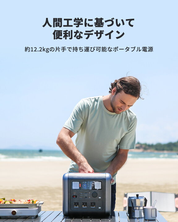 楽天市場】70mai Tera 1000 ポータブル電源 1000Wh 大容量 リチウム 