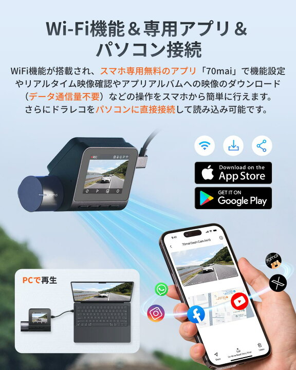 楽天市場】【前後2カメラ 370万画素超強暗視】 70mai Dash Cam A410 