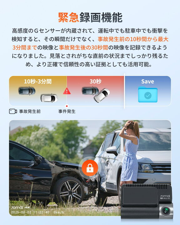 楽天市場】【4K画素超強暗視+128GB SDカード付属】 70mai Dash Cam 4K 