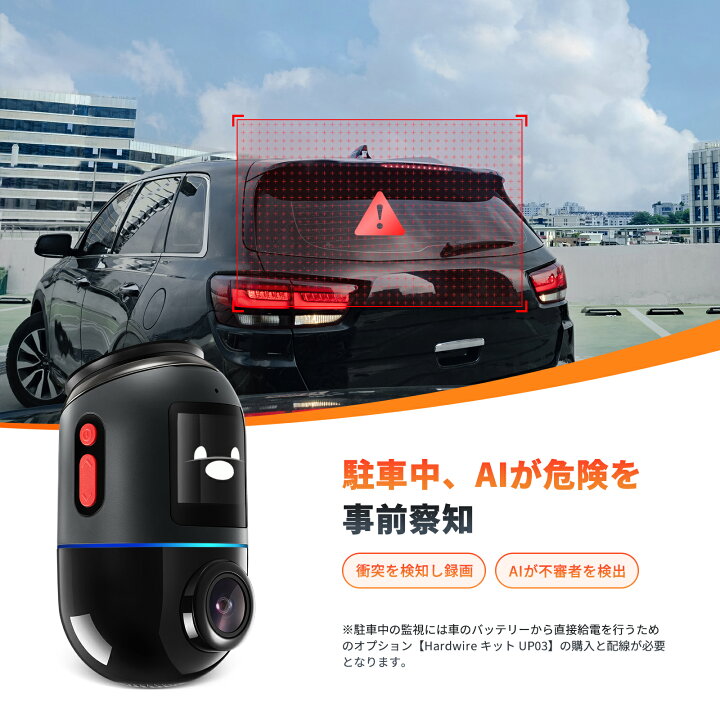 楽天市場】送料無料 70mai Dash Cam Omni 64GB 前後左右360度撮影対応 
