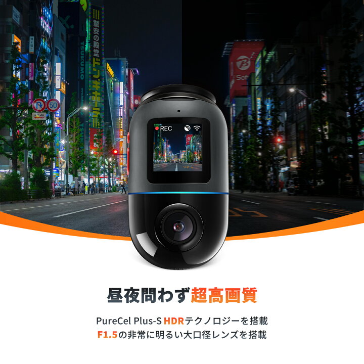 楽天市場】70mai Dash Cam Omni(X200)32GB/64GB/128GB 前後左右360度 