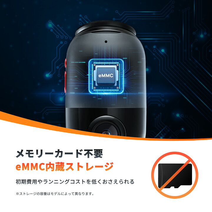 楽天市場】送料無料 70mai Dash Cam Omni 64GB 前後左右360度撮影対応 
