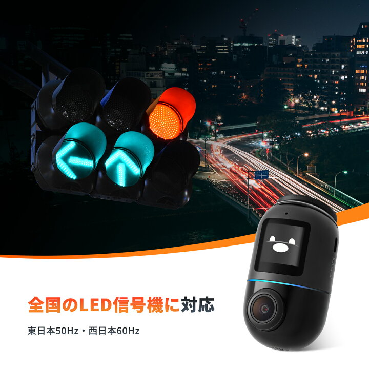 楽天市場】送料無料 70mai Dash Cam Omni 64GB 前後左右360度撮影対応 