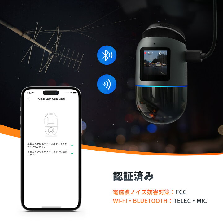 楽天市場】送料無料 70mai Dash Cam Omni 64GB 前後左右360度撮影対応 