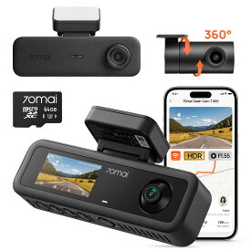 【3カメラ 64GBカード付属】 70mai Dash Cam T400 ドライブレコーダー F1.55 HDR 超強暗視 車内赤外線暗視 WiFi6 GPS 駐車監視 スマホ連携 パソコン接続可能 12V車24V車とも対応 技適認証済 LED信号対応ノイズ対策済 日本語取扱書 SDカード付属(64GB)