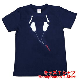 キッズTシャツ head 名入れ無料 キッズTシャツ かわいい おしゃれ 名前入り 名入り 出産祝い 誕生日プレゼント お祝い ギフト