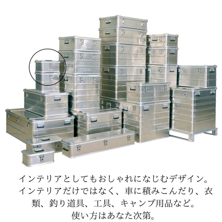 楽天市場】【10%OFFクーポン使える】アルボックス ALUBOX A073 アルミ 