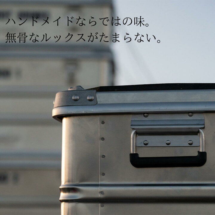 楽天市場】【10%OFFクーポン使える】アルボックス ALUBOX A073 アルミ 