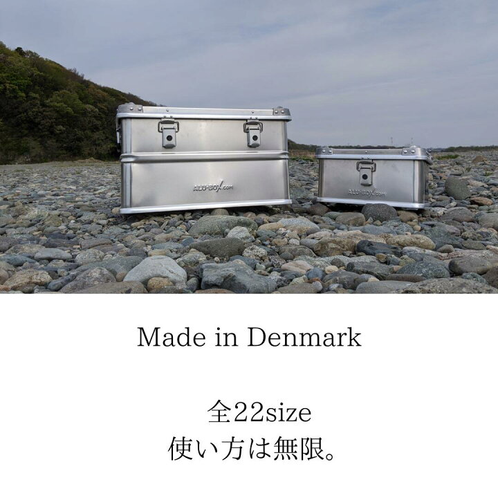 楽天市場】【10%OFFクーポン使える】アルボックス ALUBOX A073 アルミ 