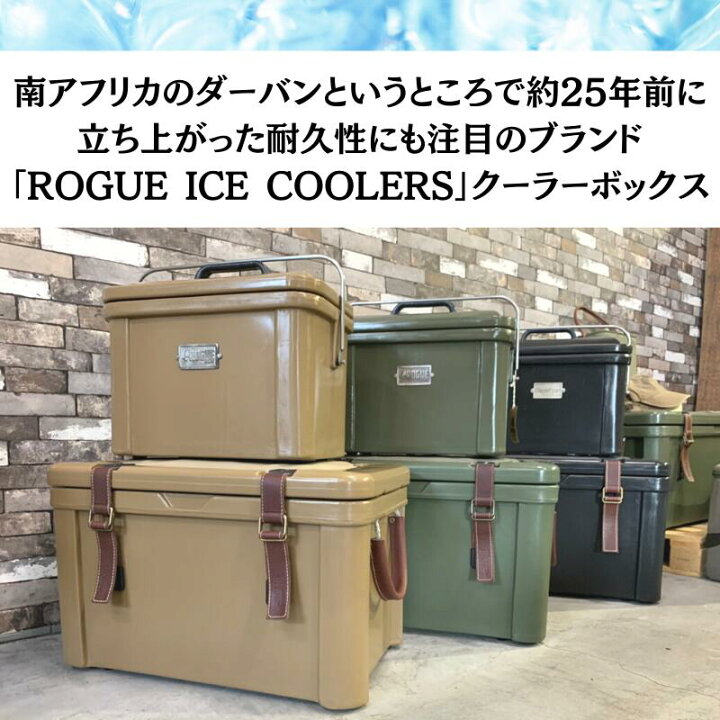 rougue009.jpg?fitin=272:272｜クーラーボックス