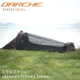 【DARCHE 正規品】RANGER SOLO+ スワッグテント テント ドーム テント 自立型 ソロキャンプ 1人用 2人用 アウトドア オートキャンプ 釣り BBQ 防水加工 コンパクト 軽量 頑丈 丈夫 耐水 UVカット 日よけ 簡単設営 収納バッグ付 ブラック 送料無料 ダーチ