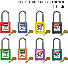 KEYED ALIKE SAFETY PADLOCK PLASTIC PADLOCKS キーロック 南京錠 アメリカン FROM USA 防犯 盗難防止 セキュリティー 1.5inch ロック