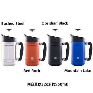 R[q[vX BruTrek ugbN BaseCamp Travel Press 32onz ~ R[q[vX R[q[EFA~ 蓮 RpNg Z~bNn AEghA ҂ R[q[ hbv \Lv L