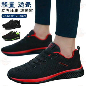 �����j���O�V���[�Y ���f�B�[�X ���L 4e �y�� 25 �ʋC 28cm �����Y �X�|�[�c�V���[�Y �����Y 29cm �����d�� �E�H�[�L���O�V���[�Y 29 4E ���� �^���C 4E ���f�B�[�X �y�� �E�H�[�L���O�V���[�Y ���L