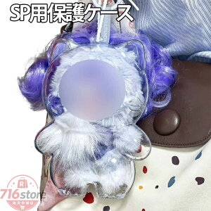 �ʂ������ SKULLPANDA�p ���[�P�[�X �����^�� ������ �N���A�P�[�X �����p�Ή� �h�o ����h�~ �g�їp�V���R���X�g���b�v�t�� �U���p���[�o�b�O �ی�J�o�[ �ʂ�����ݓW���P�[�X �ʂ������ 
