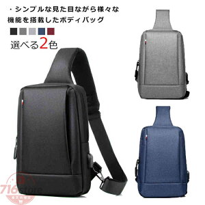 �{�f�B�o�b�O �����Y ��e�� �΂߂����o�b�O �������H USB�|�[�g�t�� ipad���[ �V�����_�[�o�b�O �ʋ� �ʊw �j�q ���s ���n �S5�F