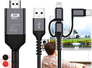 ��̌^ �ϊ��P�[�u�� HDMI ios14�Ή� YOUTUBE���e���r�Ō��� �X�}�z�̉�ʂ��e���r�ɉf�� IPHONE ANDROID TYPE-C TV�ɉf�� �g�т̓�����e���r��