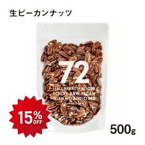 y15%OFFz72 NANAJUNI s[Jibc  500g  s[Jibc Y  Asgp A]iY AJY t@V[}X ibc ibc N H ۑH p Ɩ