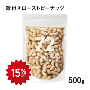 y15%OFFz72 NANAJUNI Ԑ fĂ 500g  fĂs[ibc [Xgs[ibc Y  Asgp tY t QȂ s[ibc ibc fĂibc N p Ɩp 