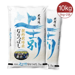 V ߘa7NYyYnzkCY mʎYȂȂڂ  5kgE10kg R   kC mʎYȂȂڂ ߘa7N Yn 728+ 728Plus Ƀr[e5%OFFN[|