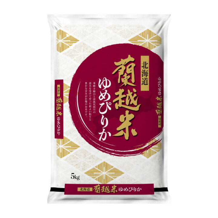 楽天市場】【R6年産/新米予約】蘭越産ゆめぴりか 北海道産 ゆめぴりか  