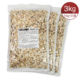 国産十六穀米KX 1kg 雑穀米 16穀米 雑穀 穀米 無添加 送料無料 国産 アマランサス もち麦 押麦 玄米 もちもち雑穀米 食品 食べやすい 美味しい 食物繊維 栄養【国産16穀米KX 1kg】【レビュー投稿で300円クーポン贈呈】