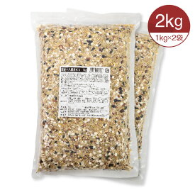 国産十八穀米KX 1kg 雑穀米 18穀米 雑穀 穀米 無添加 送料無料 国産 アマランサス もち麦 押麦 玄米 もちもち雑穀米 食品 食べやすい 美味しい 食物繊維 栄養【国産18穀米 KX1kg】【レビュー投稿で300円クーポン贈呈】