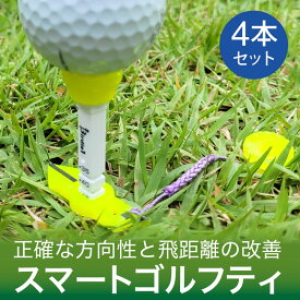 【並行輸入品】BIRDIE1 スマートゴルフティー　ロングティー＋シートティー