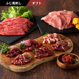 【冷凍】フジチクプレミアム牛馬豪華3段詰合せ｜馬刺しと黒毛和牛の専門店「フジチク」