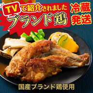 ＜期間限定値下げ中＞香川 骨付き鳥 さぬき骨付き鶏 セット（国産若鶏）スタミナ満点【鶏油（チキンオイ…