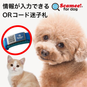 Scamee! for dogV[5&VR[v[g^OZbg qD  q h~ L hbO^O ybg^O hbO N`ڎؖ GPS SǐՃ[ 728+ 728plus