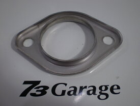 【送料 無料】プレスフランジ 60．5Φ用 ステンレス マフラー用　SUS ステンフランジ マフラー 軽量 73garage