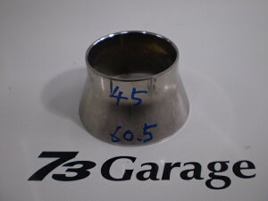異形パイプTJ 45-60.5 マフラー用 ステンレス サイズ変換 異形パイプ ジョイントパイプ 異径パイプ 溶接パイプ  73ガレージ