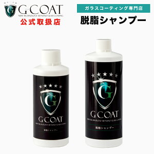 yG-COATzEVv[ 200ml G-COAT  n E bNX GR[g 73garage