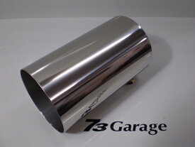 【送料無料】ステンレス 90Φ用 150ミリ テールパイプ マフラーカッター　73garage 73tube　73ガレージ