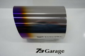 【送料無料】 チタン 115Φ用 ハス切り 165L 超軽量 チタン　 スギリ テール マフラーカッター なみガレージ 【送料込み】