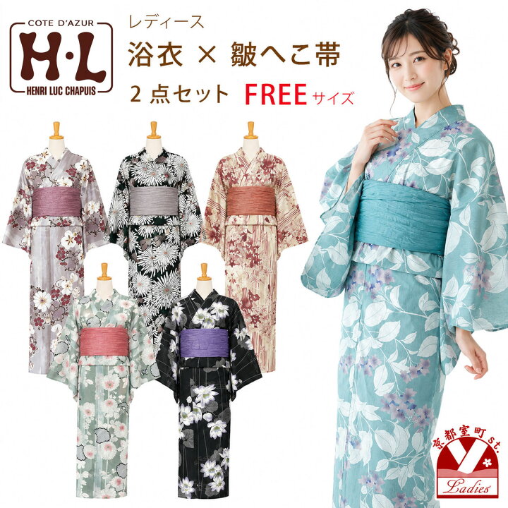 未使用] 単 半幅帯 洗える 櫨染色 黄色 浴衣 浴衣帯 カジュアル 洒落帯 