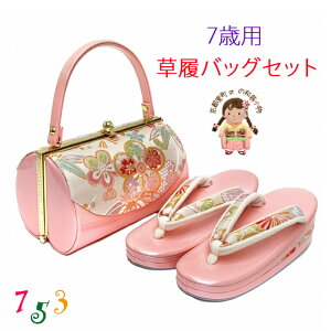 ܎O 7 qǂp obOZbg { ̎qp ѐngp Oc̑ƃobÕZbgusNnA~vHZB7-06