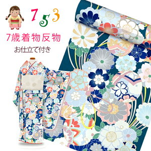 ܎O 7 ؂₩ȌÓT̏䕿lg @ dčς @ٕtuSFnAfƐvKG-003-2TKN-7st