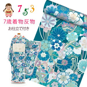 ܎O 7 ؂₩ȌÓT̏䕿lg @ dčς @ٕtuu[nAfƐvKG-003-4MBL-7st